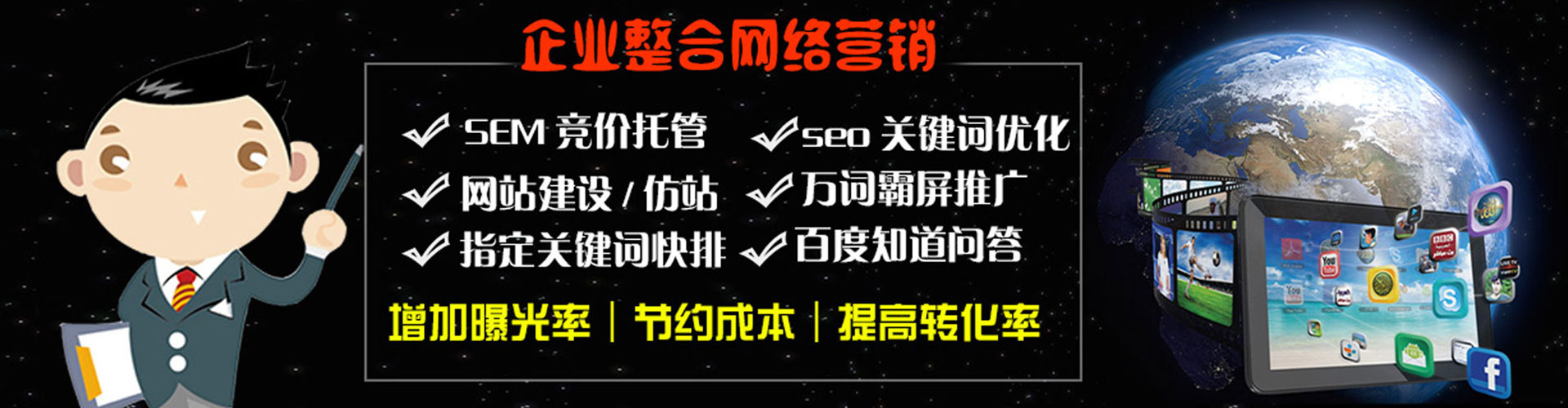 赣州推广信息流