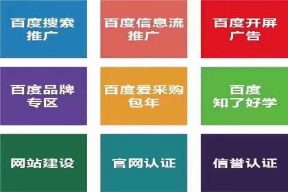 效果评估：信息流推广在旅游行业的成功实践