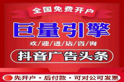 推广开户的多元化策略及成功实践
